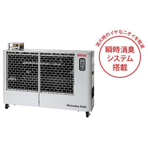 静岡製機 業務用 遠赤外線灯油ヒーター ほかっと SE200 [灯油式 石油式 