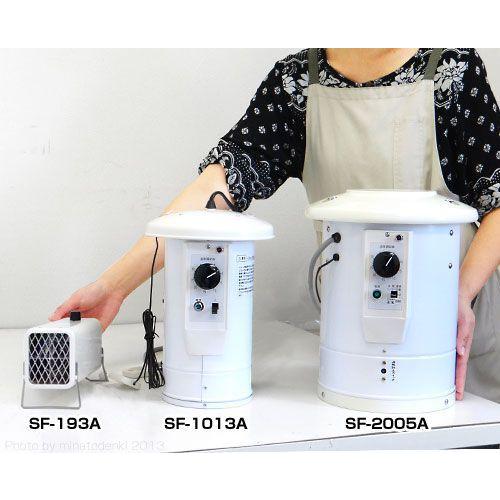 ソーワ 園芸温室用 温風器 SF-2005A 単相200V/2本線 2台セット (2坪用 