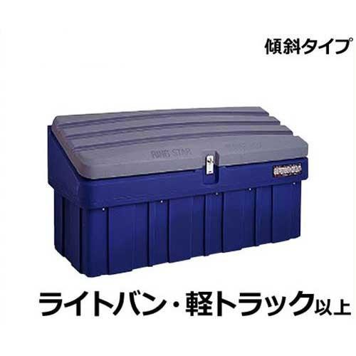 リングスター コンテナボックス スーパーボックスグレート SG-1000