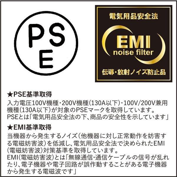 SUZUKID スズキッド 直流インバーター溶接機 アイマックス60+低 SUZUKID スズキッド 直流インバーター溶接機 アイマックス60+低