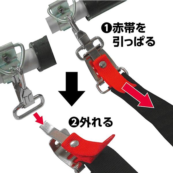 高儀（TAKAGI） 肩掛けベルト 斬丸 (肩パッド/ワンタッチ離脱装置付き