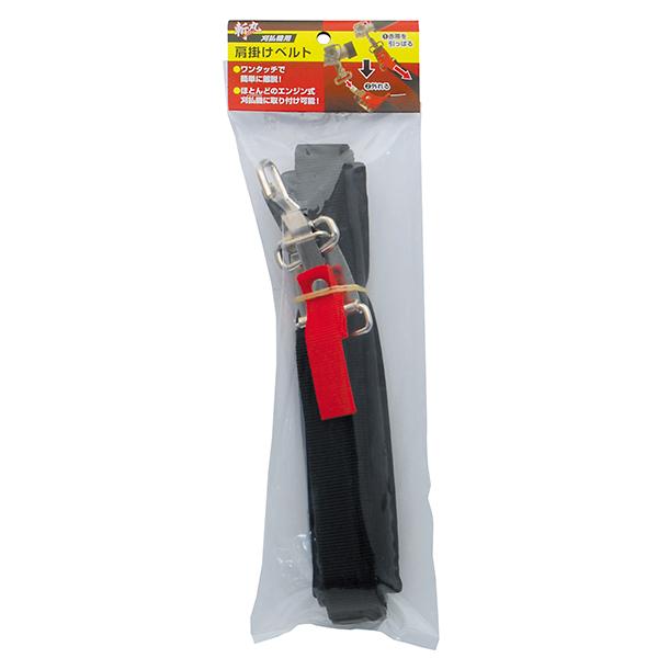 値下げ！愛知県豊田市　RYOBI　EKK-220TA　肩掛け式草刈り機　肩掛けベルト付 値下げ！愛知県豊田市 RYOBI EKK-220TA 肩掛け式草刈り機 肩掛けベルト