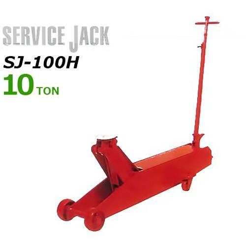 マサダ サービスジャッキ SJ-100H (使用荷重10t/手動式) : ミナト