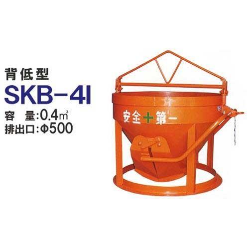 カマハラ 生コンクリートバケット SKB-4I 春先取りの 生コンバケツ バケツ容量0.4m3 時間指定不可 背低型