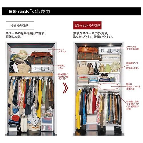 ARTIST(アーティスト) 壁面取付システム収納 ES-rack パイプ ARTIST(アーティスト) 壁面取付システム収納 ES-rack パイプ