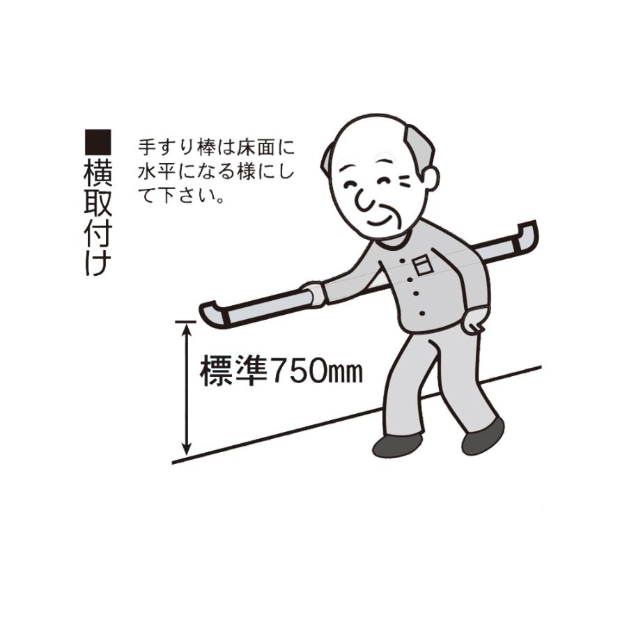OMSORG (オムソリ) いたわりエコ手すり ディンプル 直棒 エンド