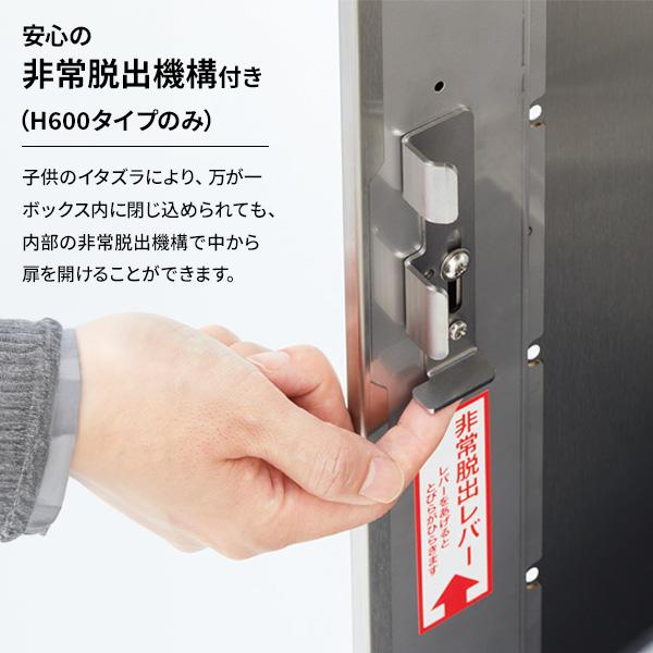ナスタ 宅配ボックス プチ宅 捺印無 KS-TLP28R-6A [宅配 防水 