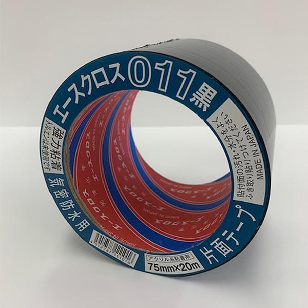 光洋化学 エースクロス011 アクリル気密防水テープ片面 75mm×20m 黒