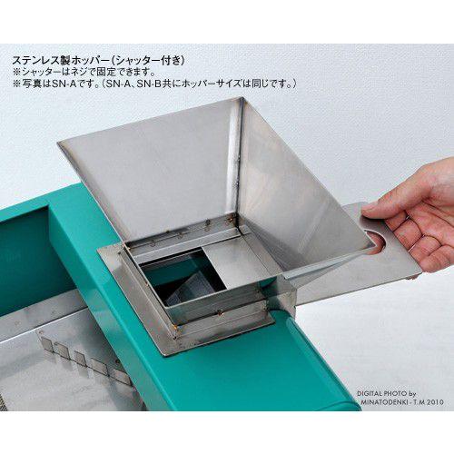 電動 ふるい機 大容量二段網式タイプ(ステンレスホッパー付き 電動 ふるい機 大容量二段網式タイプ(ステンレスホッパー付き