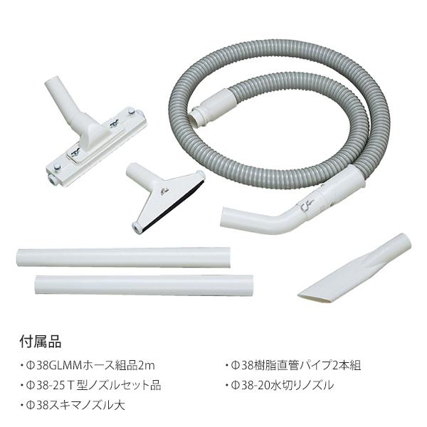 スイデン 業務用掃除機 スーパークリーナー マイクリーン万能型 SOV-S110Aの画像