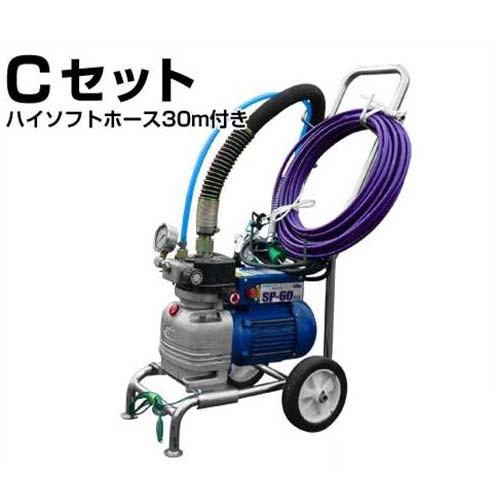 精和産業 エアレス塗装機 ニュースーパー SP-60new Cセット (ハイソフトホース30m付き)｜minatodenki