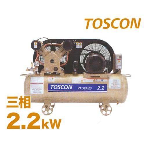 TOSHIBA 東芝 TOSCON 給油式エアコンプレッサー VT105/6-22T TOSHIBA 東芝 TOSCON 給油式エアコンプレッサー VT105/6-22T