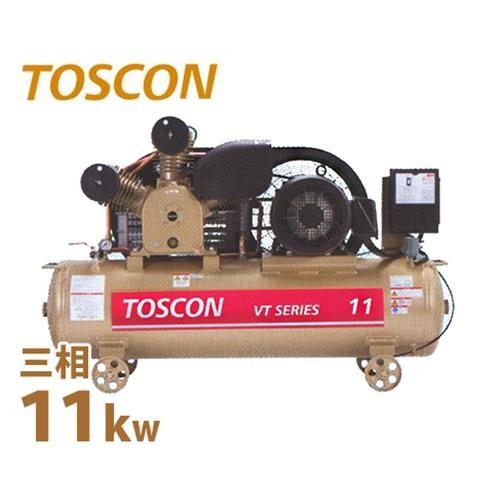 TOSHIBA（東芝） TOSCON 給油式エアコンプレッサー VT145/6-110T(11Kw