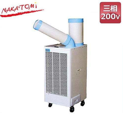 ナカトミ スポットクーラー SPC-407 100v対応製品