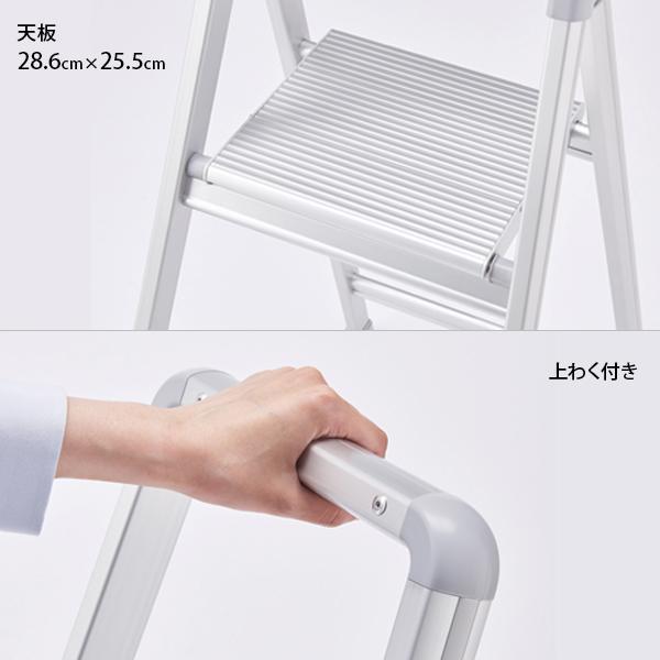 長谷川工業 上枠付踏み台 サルボ SRA-11a (天井高さ1.07m/最大 長谷川工業 上枠付踏み台 サルボ SRA-11a (天井高さ1.07m/最大