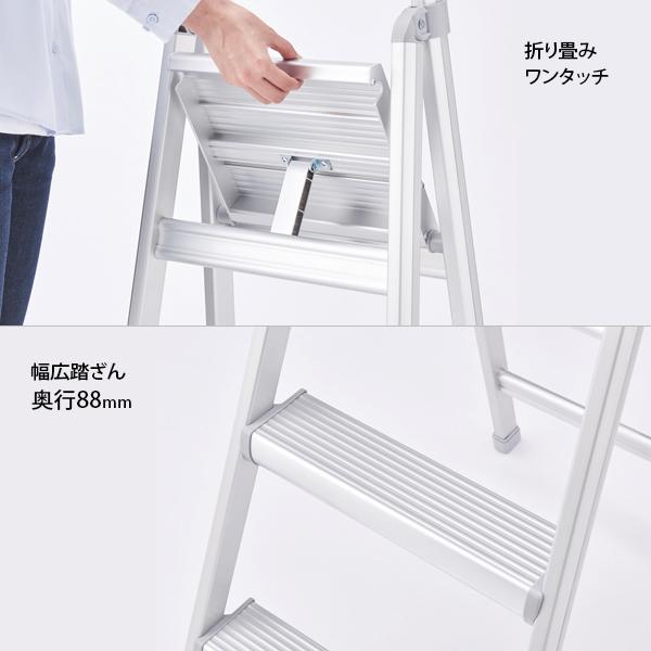 長谷川工業 上枠付踏み台 サルボ SRA-11a (天井高さ1.07m/最大 長谷川工業 上枠付踏み台 サルボ SRA-11a (天井高さ1.07m/最大