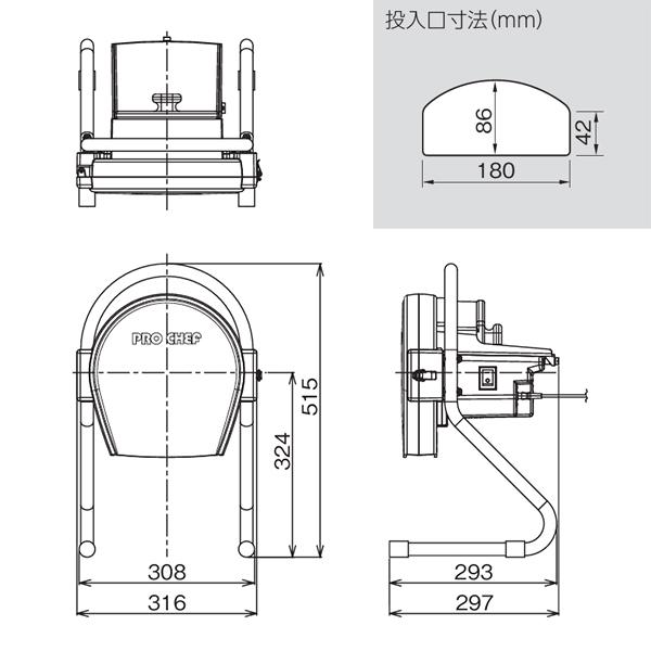 中部コーポレーション プロシェフ業務用調理機 ミニスライサー 中部コーポレーション プロシェフ業務用調理機 ミニスライサー
