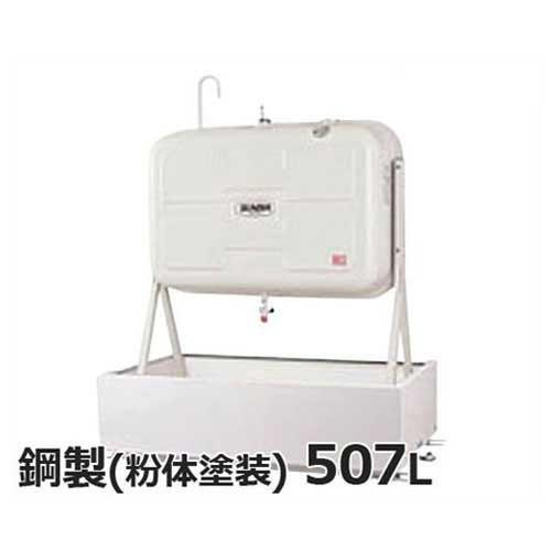 サンダイヤ 灯油タンク用 防油堤 SSBF-500G (適用タンク:KS2-500/KS2