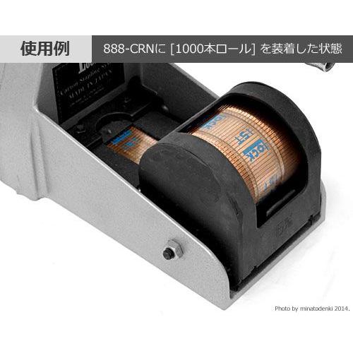 ロック 封函機対応ステープル ロール針 (20000本入/15mm)｜minatodenki｜03