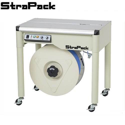 ストラパック 半自動梱包機 iQ-400 (単相100V/台寸法 幅780×奥行540mm