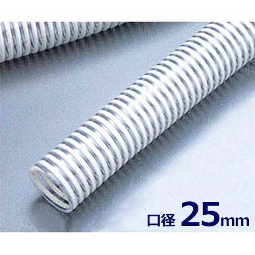 サクションホース 50m巻 口径25mm (1インチ) [農業用・土木用ポンプの