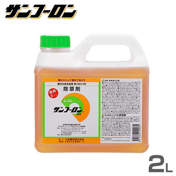 サンフーロン 除草剤 2L [グリホサート系 除草 雑草 園芸]（Yahoo!・ミナトワークス）