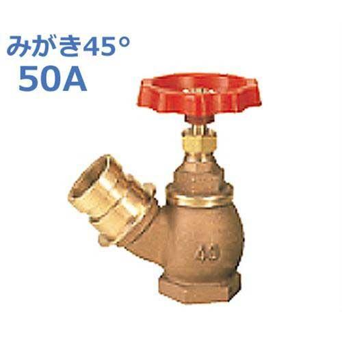 最安値で  報商 散水栓 (スタンダード) SV-06-50A みがき45° (消火栓) 散水栓