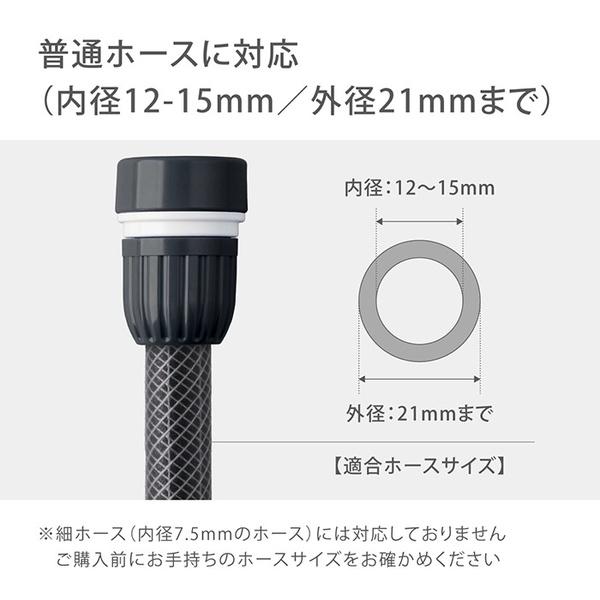 HIROGATO製■蛇柄　Мサイズ タカギ ピッター蛇口 G003CG (適合ホース:内径12mm〜15mm) [takagi