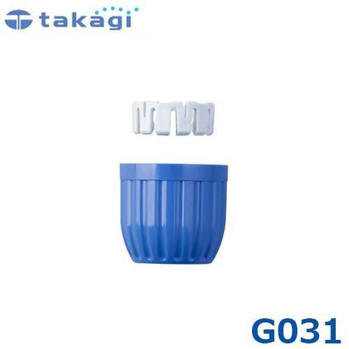 メール便】タカギ ホースロックナット G031 (適合ホース:内径12mm
