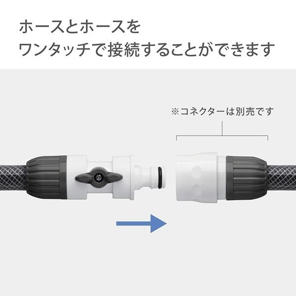 タカギ コック付ホースジョイントニップル G036CG (適合ホース:内径