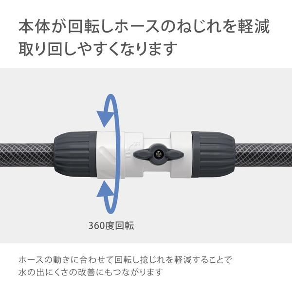 タカギ コック付回転ホースジョイント G037CG (適合ホース:内径12mm