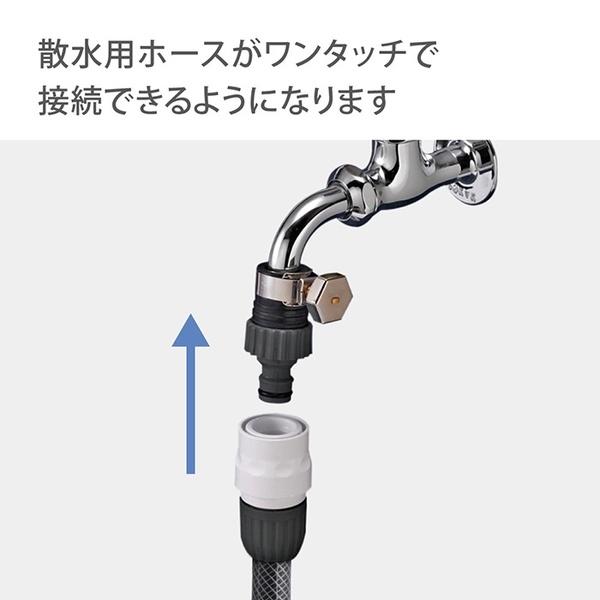 タカギ ワンタッチ式蛇口ニップル バンド付蛇口ニップルセット G061CG