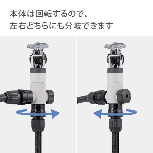タカギ ラクロック分岐蛇口ダブルニップル(CG) G5074CG : ミナト