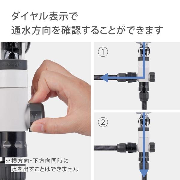 タカギ ラクロック分岐蛇口ダブルニップル(CG) G5074CG : ミナト