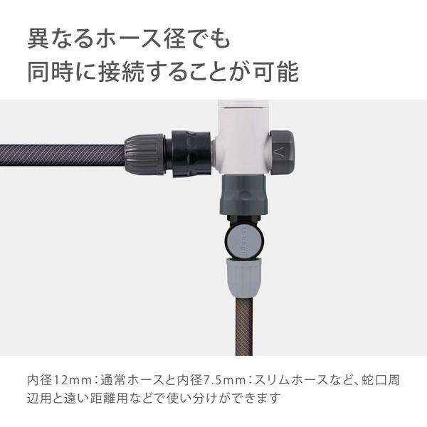 タカギ ラクロック分岐蛇口ダブルニップル(CG) G5074CG : ミナト