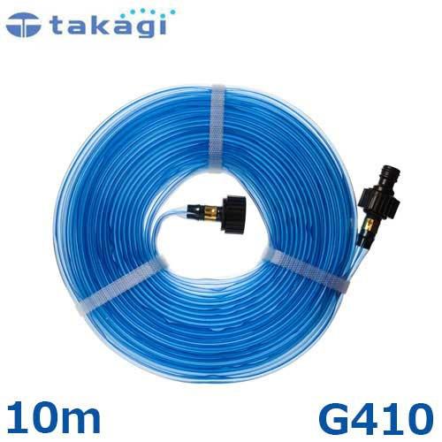 タカギ（takagi） 灌水用ホース 散水チューブ10m G410 (穴数350