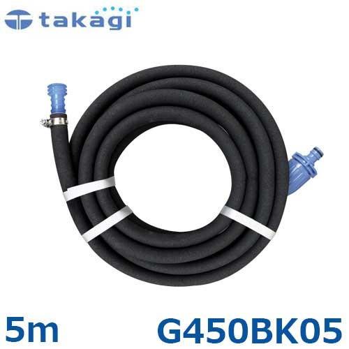 タカギ（takagi） 灌水用ホース しみだすガーデンホース 5m巻き