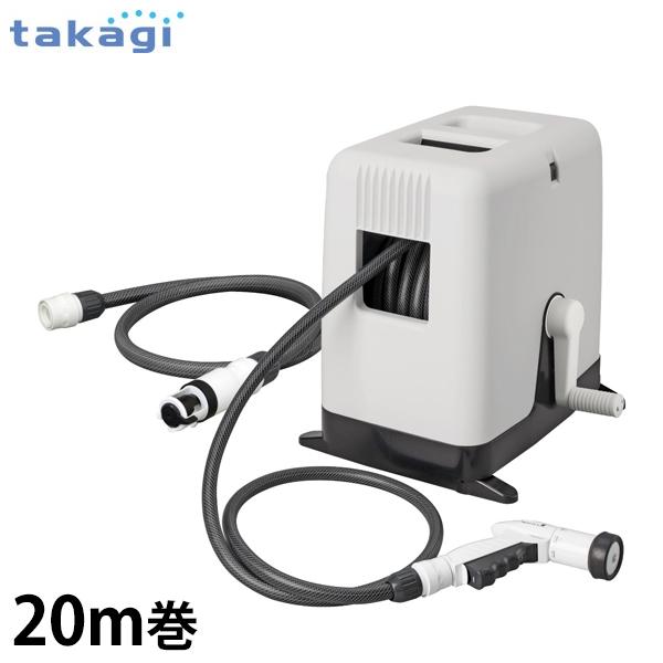 タカギ 散水ホースリール BOXYツイスター20m チャコールグレー RC220CG