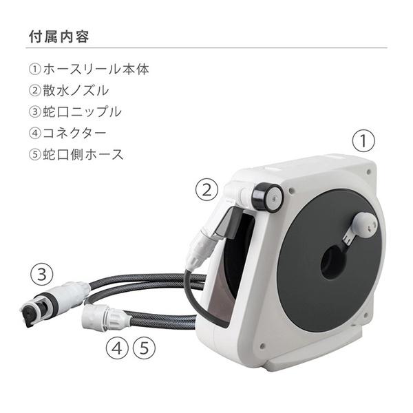 タカギ ホースリール オーロラNANO 20m チャコールグレー RM220CG