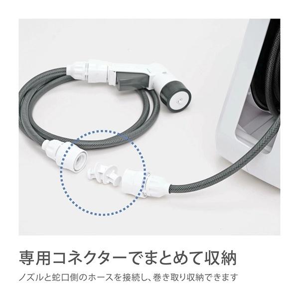 タカギ ホースリール オーロラNANO 20m チャコールグレー RM220CG