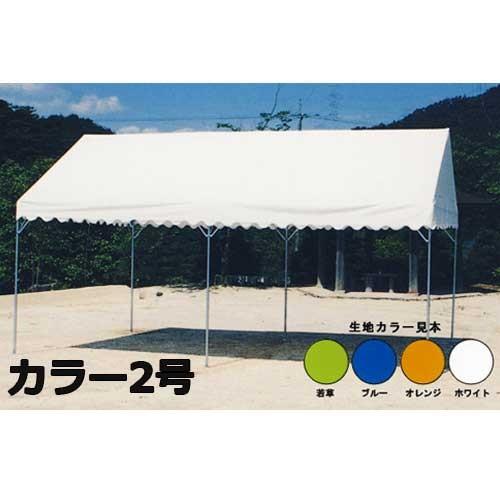 KISHI ブルドックテント Eタイプ カラー2号 : ミナトワークス - 通販 