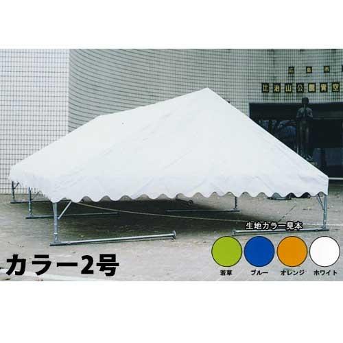 KISHI ブルドックテント セーフティータイプ カラー 2号 : ミナト