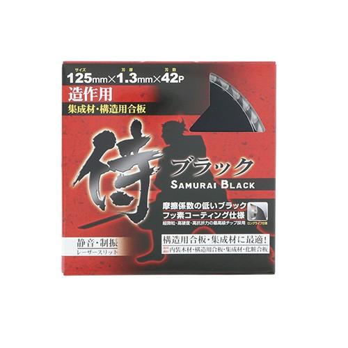 高儀（TAKAGI） 侍ブラック 木工用フッ素レーザー 125×42