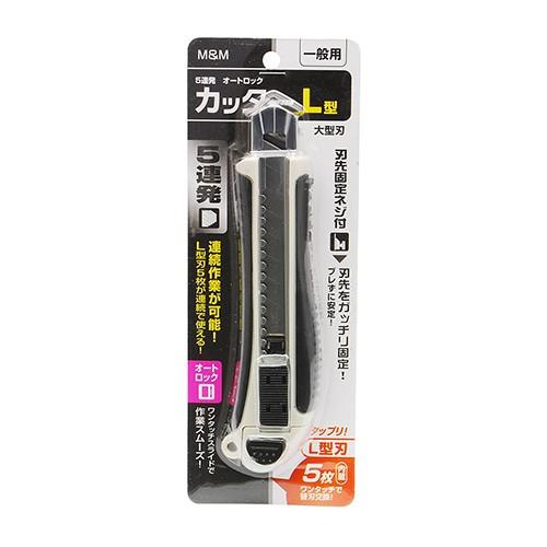 高儀（TAKAGI） M&M ラバーGオートロック5連発カッター L型