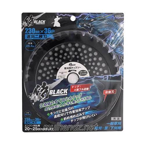 高儀 侍BLACK 草刈チップソー速刈2枚刃 255×40P 4907052097025 高儀 侍BLACK 草刈チップソー速刈2枚刃 255×40P 4907052097025