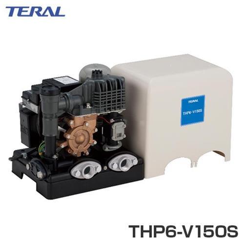 浅井戸ポンプTHP3-155S テラル多久 浅井戸ポンプ THP6-V150S (インバータ制御/100V150W) [井戸