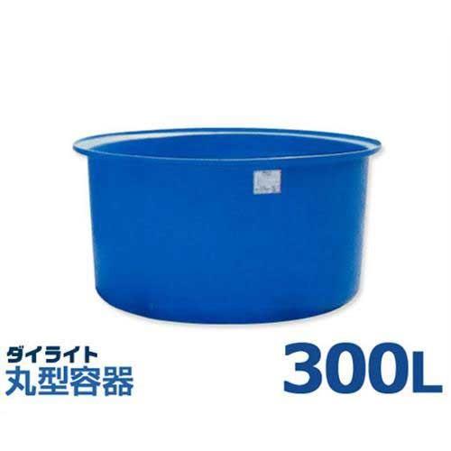 ダイライト 丸型容器 TL-300L (容量300L・ポリエチレン製) : ミナト