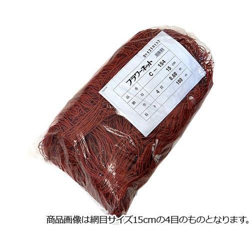 フラワーネット 400d×24本・撚糸 2目×長さ100m : ミナトワークス