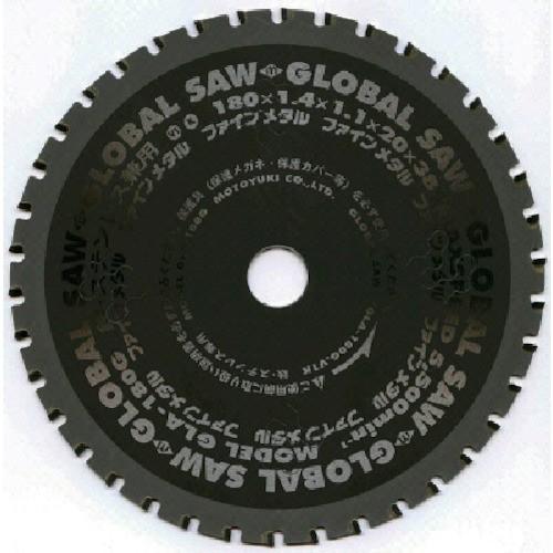 モトユキ グローバルソーファインメタル 鉄ステン兼用 GLA205G [GLA