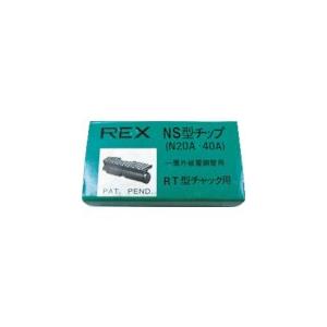 REX チップN20A-40A G0NS 3個入 [r20][s9-030]｜minatodenki